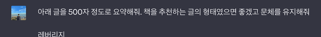 레버리지