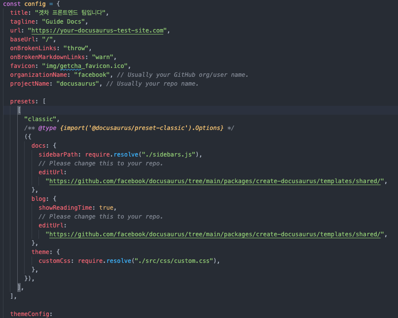 docusaurus.config.js