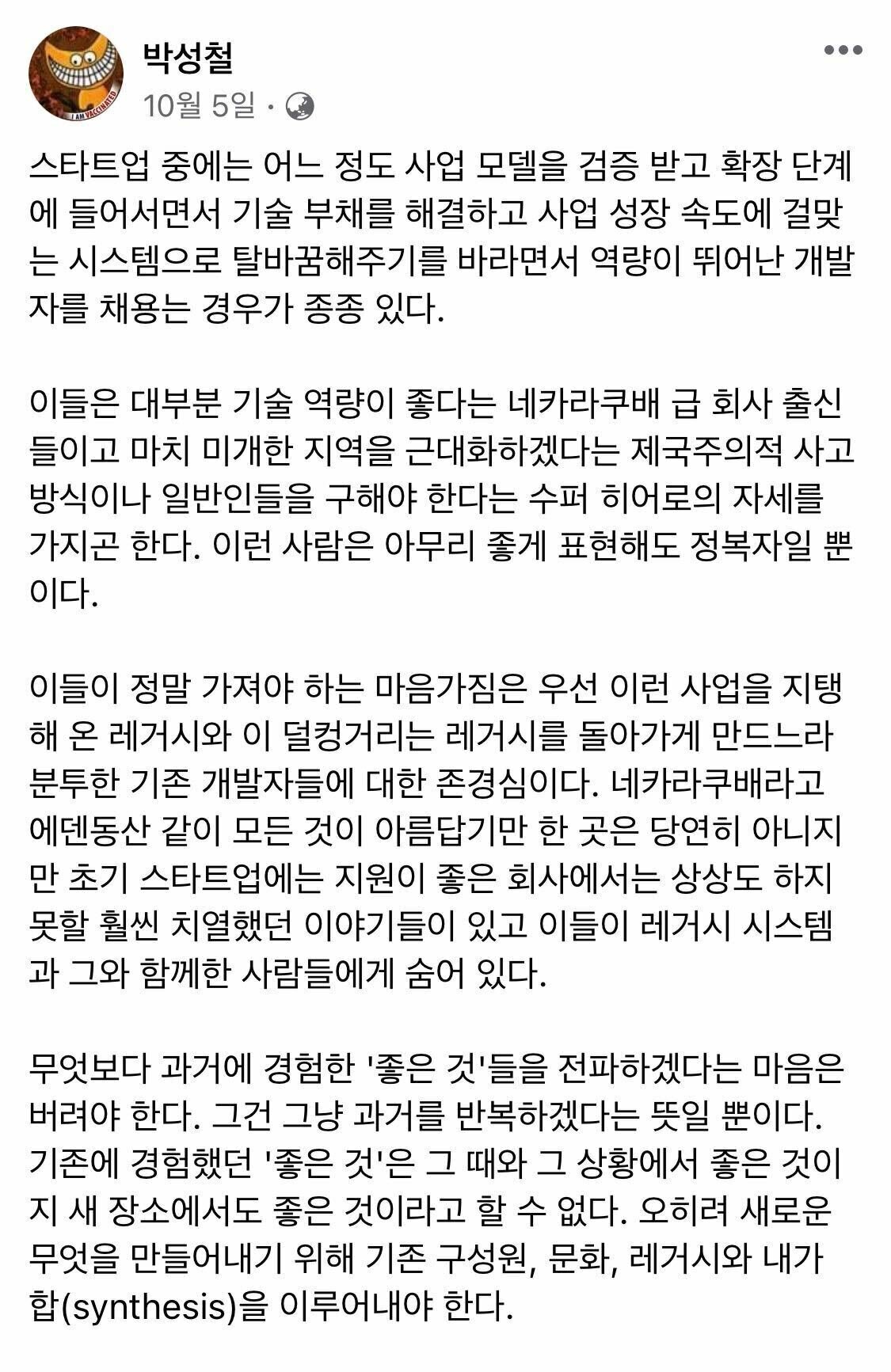 기술적 정복자 클립